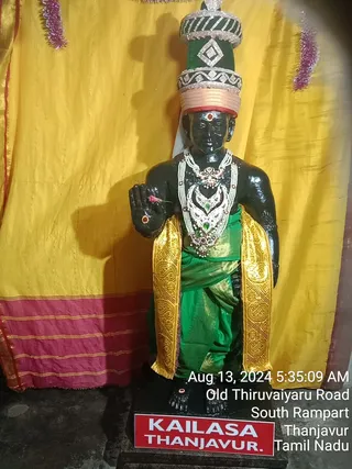 KAILASA TANJAVUR On 13/8/2024