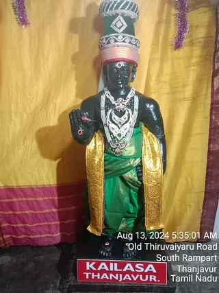 KAILASA TANJAVUR On 13/8/2024