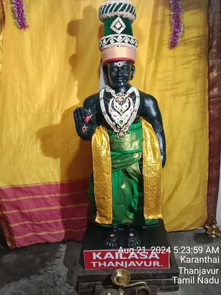 KAILASA TANJAVUR On 20/8/2024