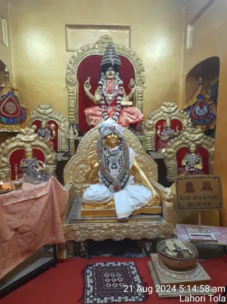 KAILASA KASHI On 20/8/2024