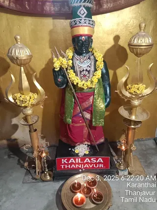 KAILASA TANJAVUR On December 3, 2025