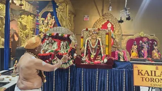 KAILASA Toronto Canada On December 3, 2025