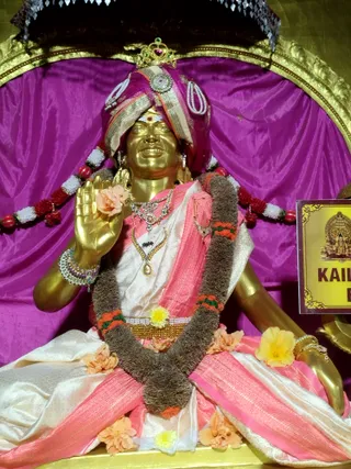 KAILASA SALEM On 12/24/2025