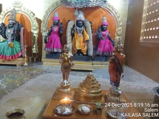 KAILASA SALEM On December 24, 2025