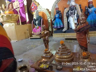 KAILASA SALEM On December 31, 2025