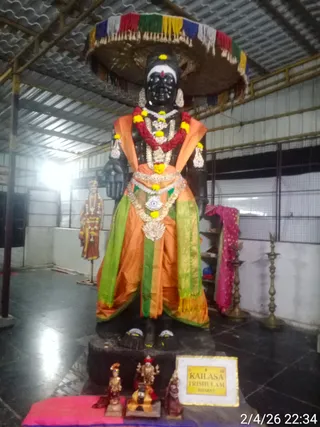 KAILASA TRISHULAM On February 4, 2026
