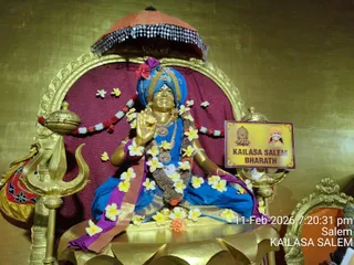 KAILASA SALEM On February 11, 2026