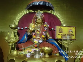 KAILASA SALEM On February 18, 2026