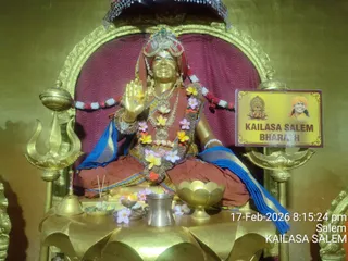 KAILASA SALEM On February 18, 2026