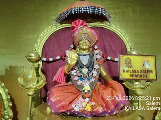 KAILASA SALEM On February 25, 2026