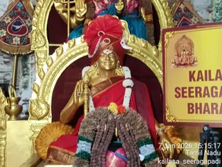 KAILASA Seeragapadi On January 7, 2026