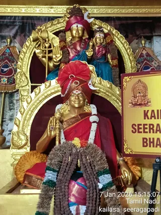 KAILASA Seeragapadi On January 7, 2026