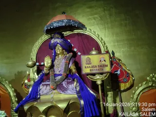 KAILASA Salem On 1/14/2026