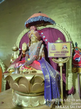 KAILASA Salem On 1/14/2026