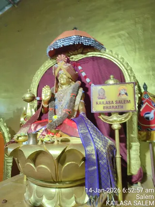 KAILASA Salem On 1/14/2026