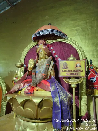 KAILASA Salem On Jan 14, 2026