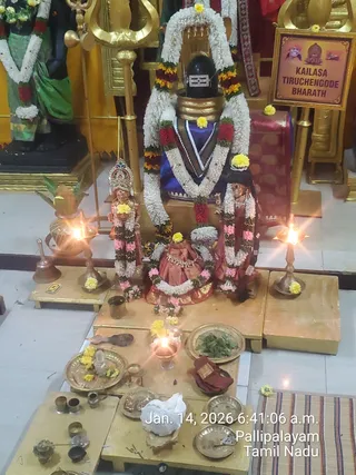 KAILASA THIRUCHENGODE On January 14, 2026
