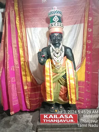 KAILASA TANJAVUR On 2/7/2024