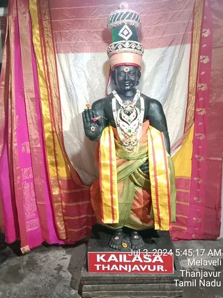 KAILASA TANJAVUR On 2/7/2024