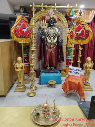 KAILASA SHYAMALAPEETA SARVAJNAPEETAM On 23/7/2024