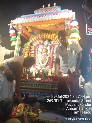 KAILASA TIRUVANNAMALAI SRI NITHYANANDA JANMABHUMI On 30/7/2024