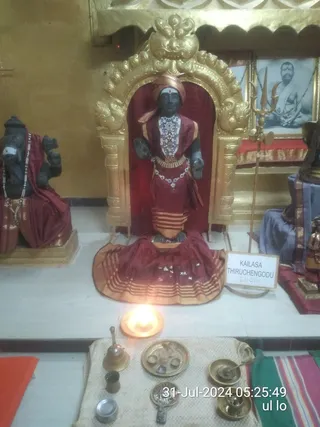 KAILASA THIRUCHENGODE On 30/7/2024