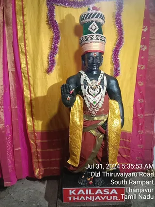 KAILASA TANJAVUR On 30/7/2024