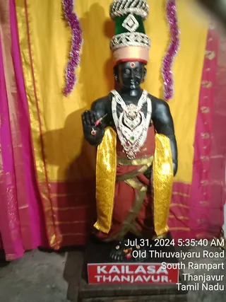 KAILASA TANJAVUR On 30/7/2024
