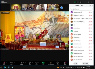 KAILASA CHINESE-WORLD On 30/7/2024