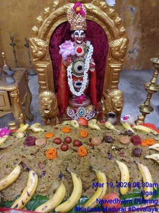 KAILASA MADURAI On March 18, 2026