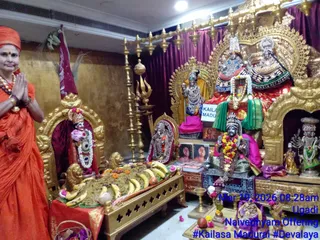 KAILASA MADURAI On March 18, 2026
