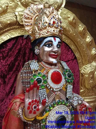 KAILASA MADURAI On March 18, 2026