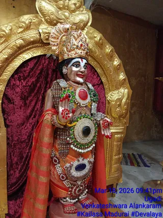 KAILASA MADURAI On March 18, 2026