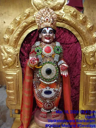 KAILASA MADURAI On March 18, 2026