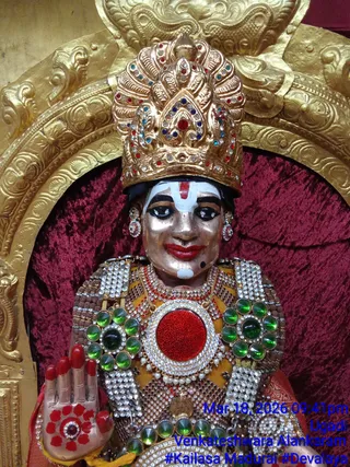 KAILASA MADURAI On March 18, 2026