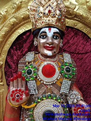 KAILASA MADURAI On March 18, 2026