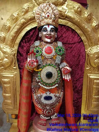 KAILASA MADURAI On March 18, 2026