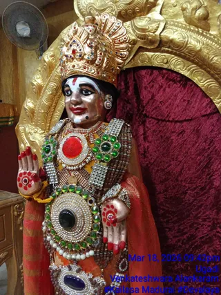 KAILASA MADURAI On March 18, 2026