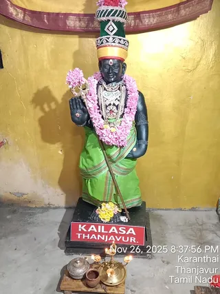 KAILASA TANJAVUR On November 26, 2025