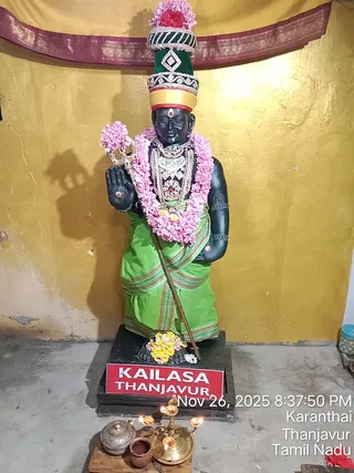 KAILASA TANJAVUR On November 26, 2025