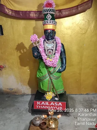 KAILASA TANJAVUR On November 26, 2025