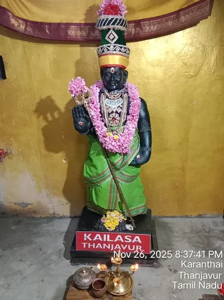 KAILASA TANJAVUR On November 26, 2025