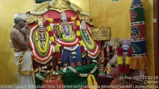 KAILASA Thondaiyarpet On November 26, 2025