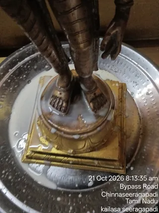 KAILASA SEERAGAPADI On October 21, 2026
