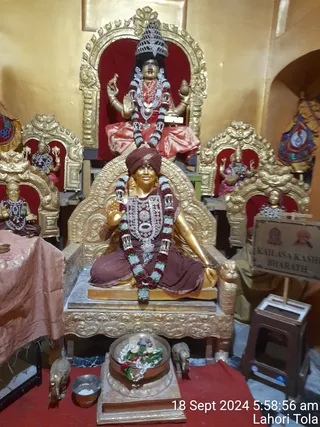 KAILASA KASHI On 17/9/2024