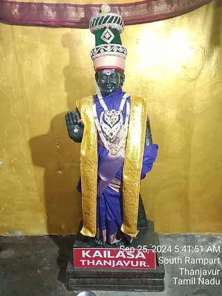 KAILASA TANJAVUR On 24/9/2024