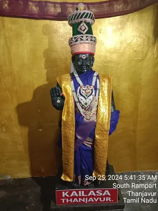KAILASA TANJAVUR On 24/9/2024