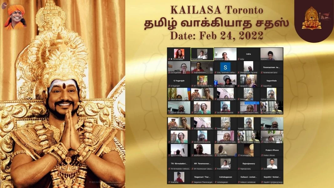 KAILASA-TORONTO--CANADA-2022-02-24-1VKlYPt 1eyeua4bVMl-4V-1-tlxrxFbL.jpg