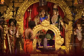ADIKAILASA on 3/11/2022
