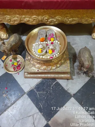 KASHI SARVAJNAPEETAM on 7/17/2022